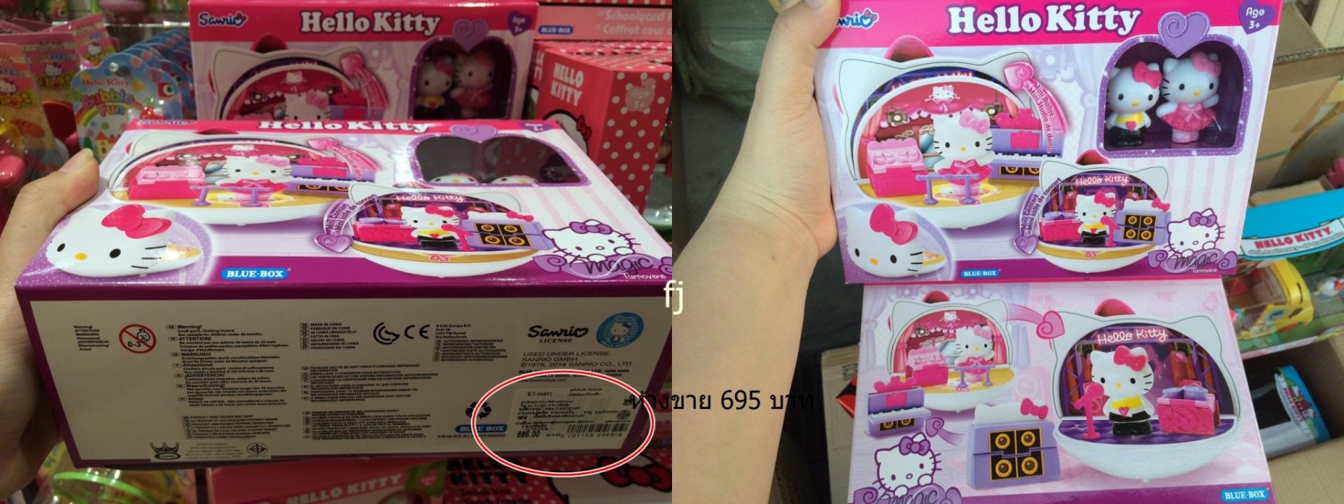 KT-04651 ตัวต่อคิตตี้นักบัลเล่ ลิขสิทธิ์ถูกต้อง