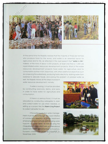THAILAND Executive Diary 2004 023312