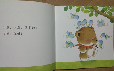 ปลูกฝังลักษณะนิสัยที่ดีให้กับเด็ก ชุด15เล่ม
