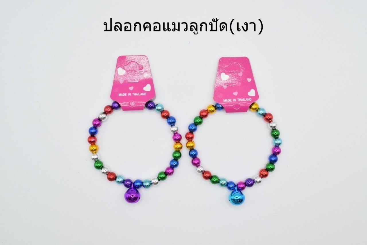 ปลอกคอแมวลูกปัดเงา ZX13820 (ราคาต่อโหล)