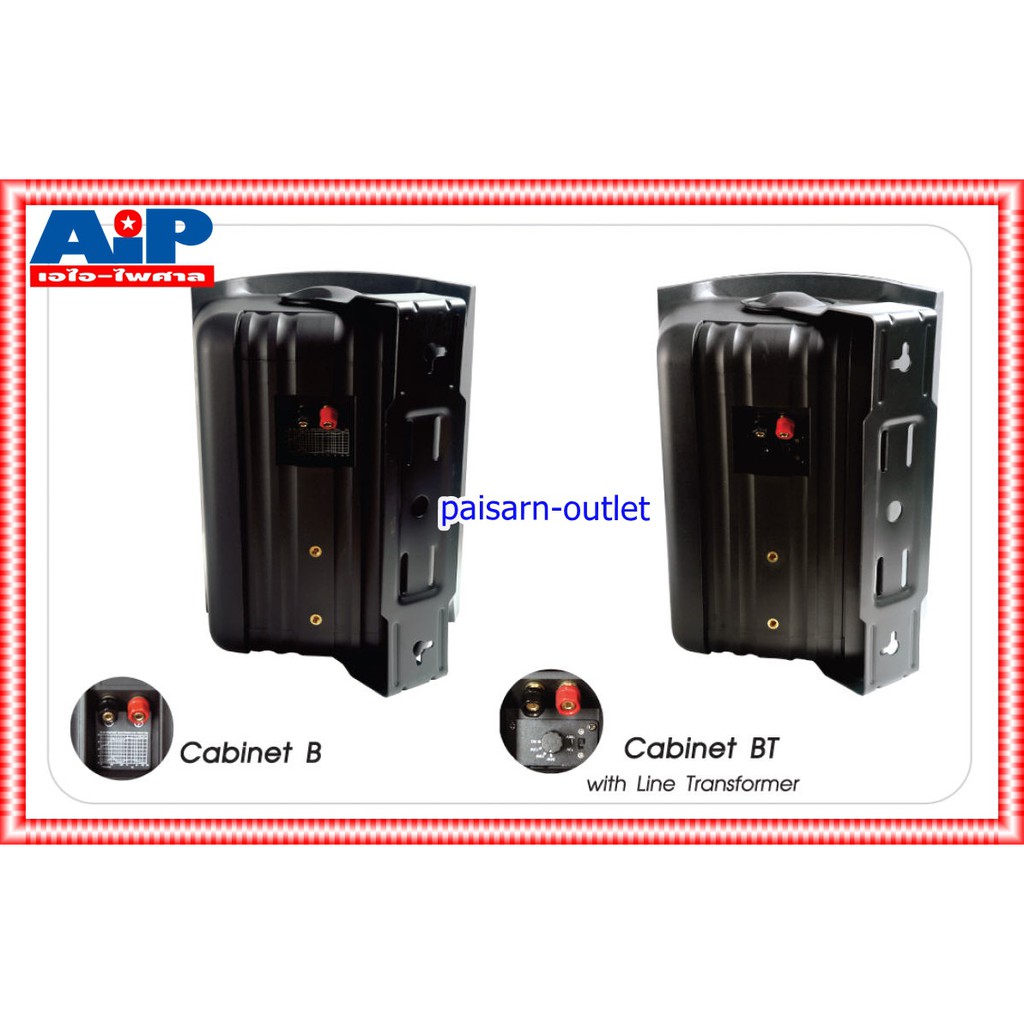 NPE V-ST602B ตู้ลำโพงพร้อมขาแขวน (ราคาต่อ1คู่ 2ใบ) ลำโพงแขวน v st 602 b ลำโพงแขวน ลำโพงติดผนัง ตู้ลำโพง 6 นิ้ว ตู้ลำโพงแขวน