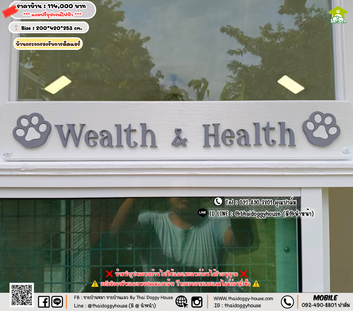 บ้านหมา บ้านแมว 𝐓𝐡𝐚𝐢 𝐝𝐨𝐠𝐠𝐲 𝐡𝐨𝐮𝐬𝗲