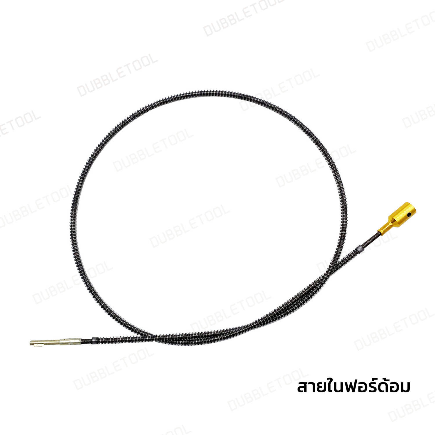 สายในฟอร์ด้อม สายในเครื่องกรองาน