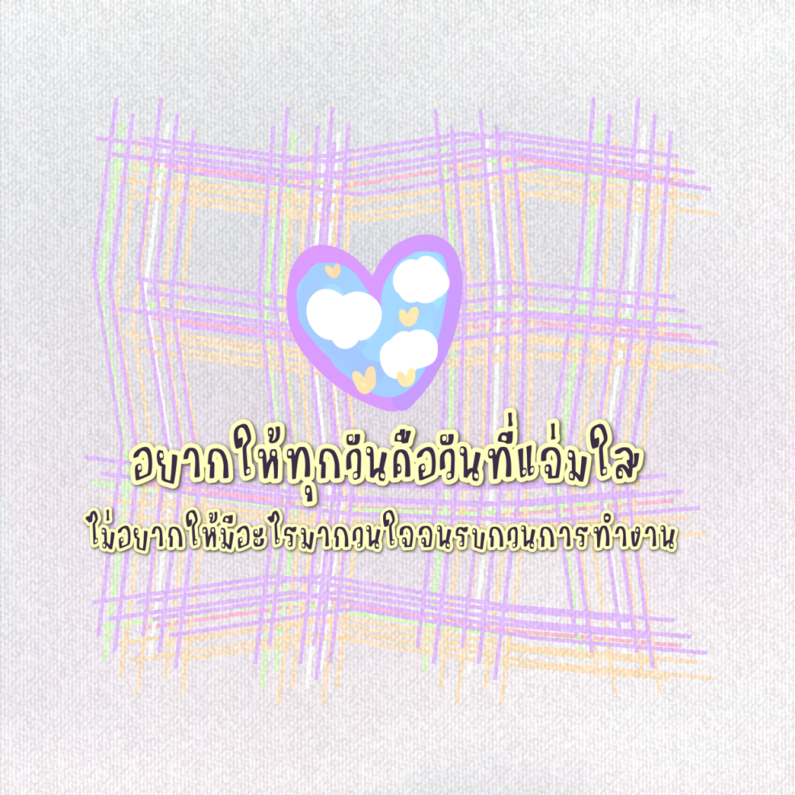 ฟอนต์นูร่าฮาโม