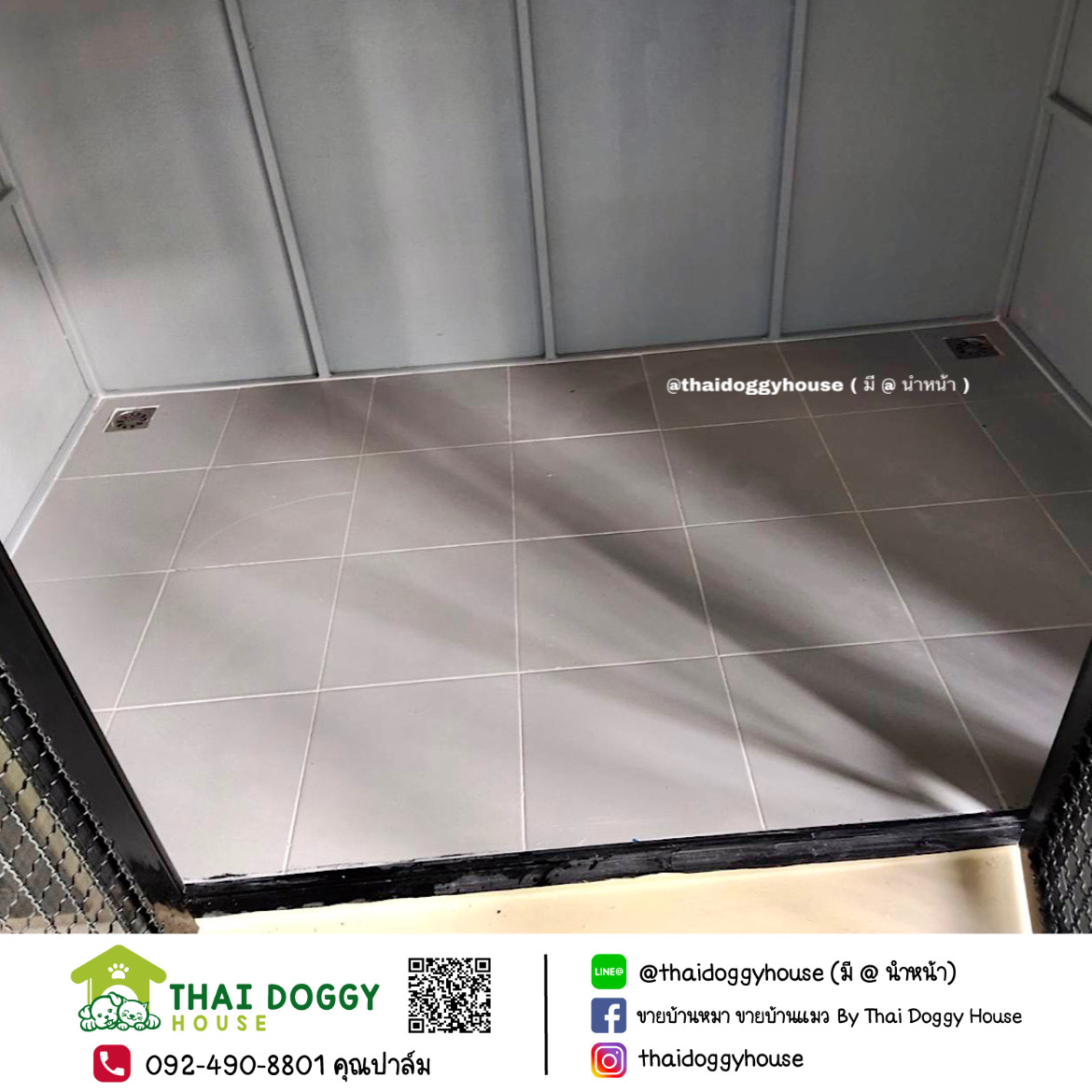 บ้านหมา บ้านแมว หลังใหญ่ ราคาถูก