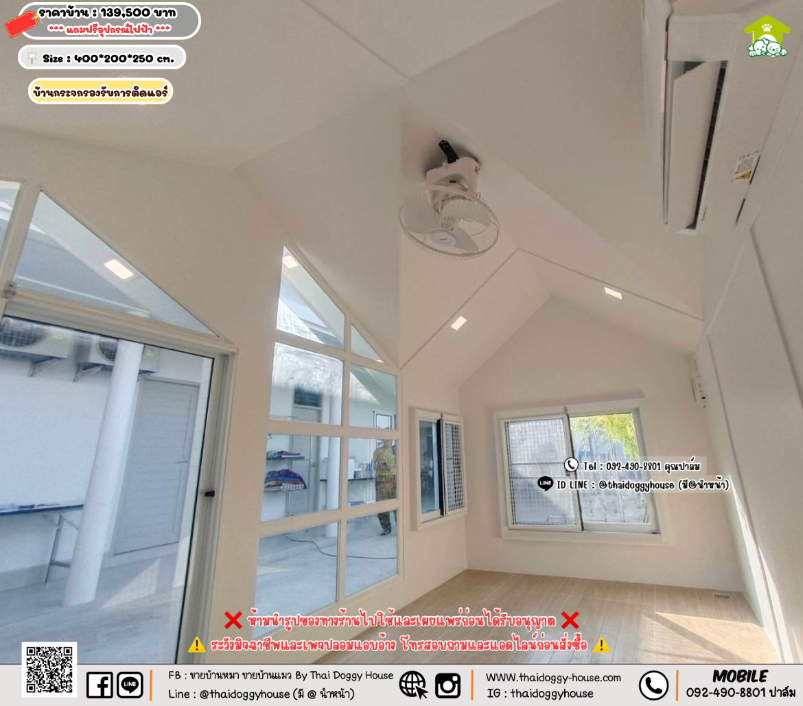 บ้านหมา บ้านแมว 𝐓𝐡𝐚𝐢 𝐝𝐨𝐠𝐠𝐲 𝐡𝐨𝐮𝐬𝗲