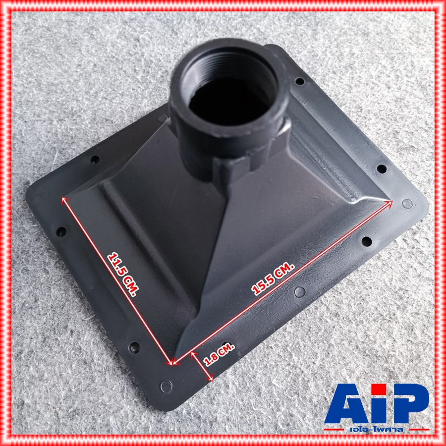 ปากฮอร์น NPE HP-607 6x7 1/2นิ้ว แบบขันเกลียว HP607 HP 607 ปากเสียงแหลม ปากไดร์เวอร์ ปากทวิสเตอร์ ปาก ลำโพงแหลม เอไอ-ไพศาล