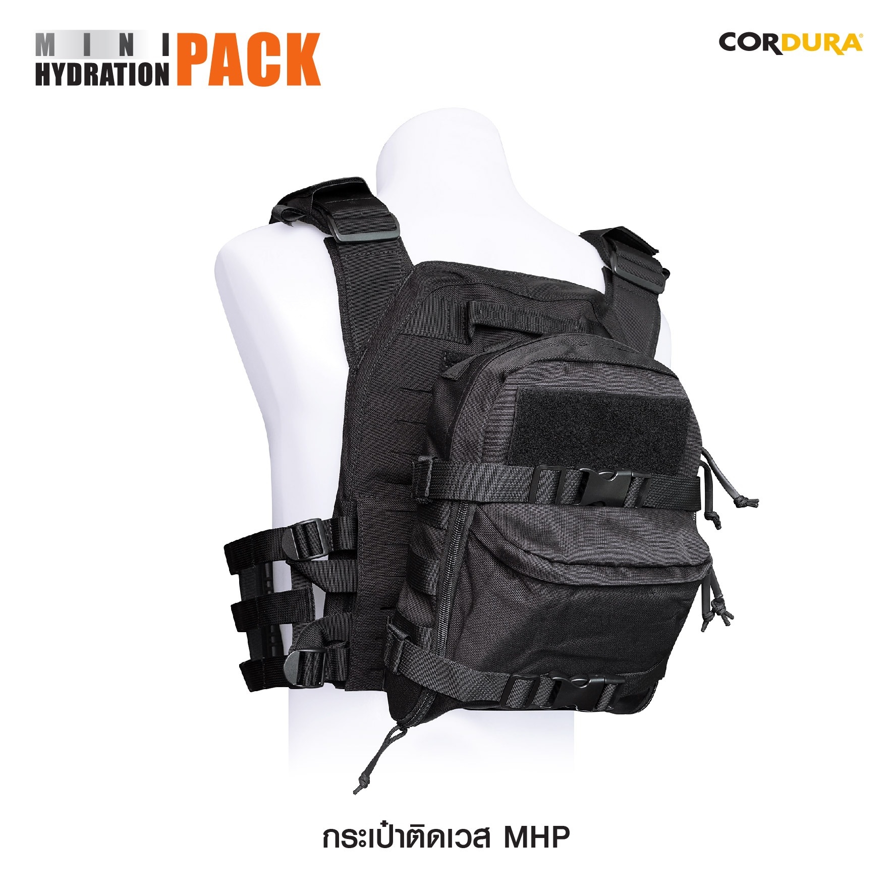 กระเป๋าติดเวส MHP( Mini Hydration Pack )