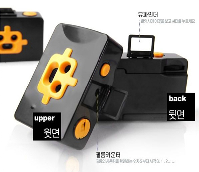 กล้องTOY 3 ตา มีขนาดเล็กกะทัดรัด น้ำหนักเบา สะดวกพกพาไปในที่ต่างๆ รูปที่ถ่ายออกมาสวยมากๆ