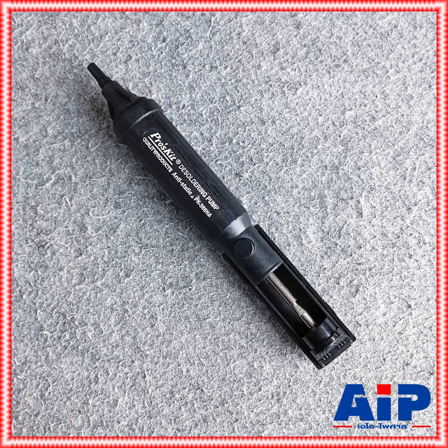 PRO'S KIT 8PK-366NA ที่ดูดตะกั่ว ที่ดูดแบบปั๊ม 8PK366NA 8PK 366NA สำหรับดูดตะกั่วหลอมเหลว แบบด้ามจับ เอไอ-ไพศาล