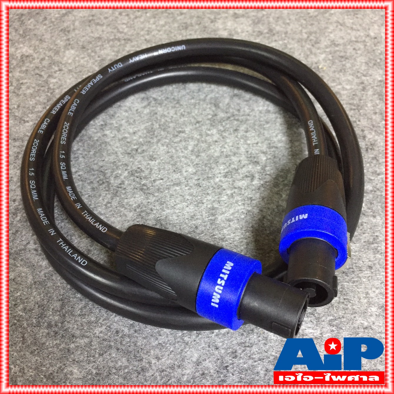 1.5เมตร สายลำโพง 2x1.5 พร้อมSPEAKON UNICORN ขนาด 2x1.5mm สาย ลำโพง กลมดำ พร้อม สเปคอน กลางแจ้ง พร้อมใช้งาน เอไอ-ไพศาล