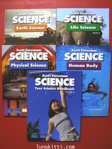 หนังสือชุดวิทยาศาสตร์สำหรับเด็ก /Scott Foresman Science ฉบับภาษาไทย 008342 (1)