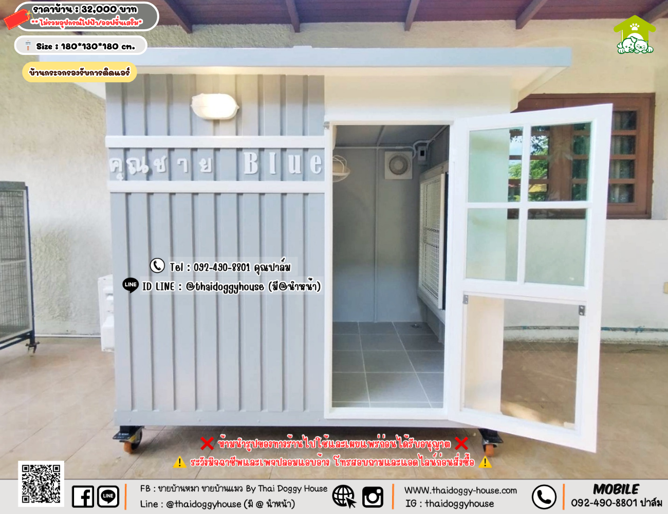 บ้านหมา บ้านแมว 𝐓𝐡𝐚𝐢 𝐝𝐨𝐠𝐠𝐲 𝐡𝐨𝐮𝐬𝗲