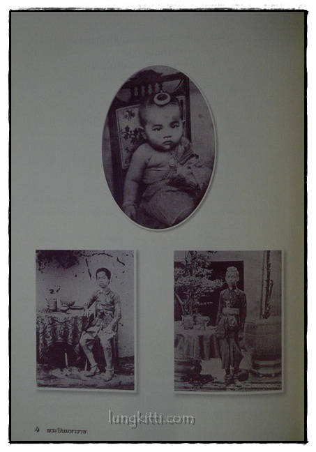 ๑๕๐ ปี พระบาทสมเด็จพระจุลจอมเกล้าเจ้าอยู่หัว 017513 (1)
