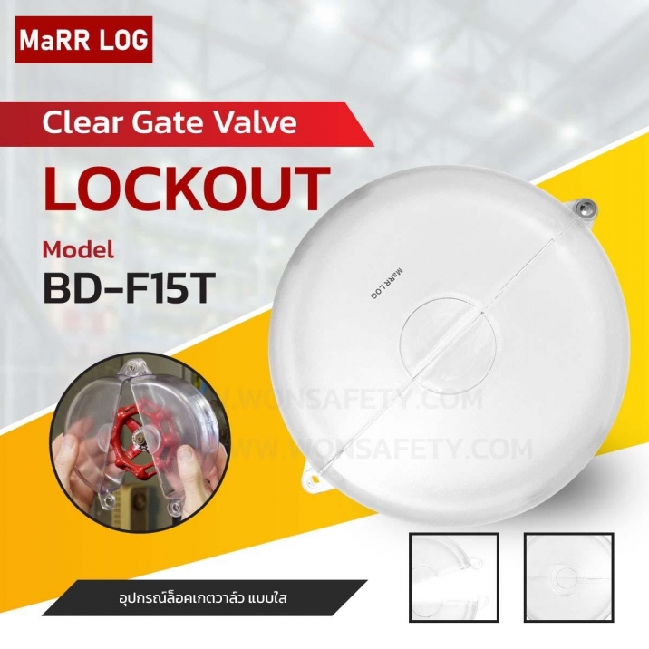 Gate Valve Lockout BD-F15T