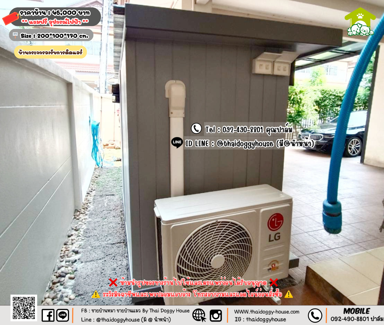 บ้านหมา บ้านแมว 𝐓𝐡𝐚𝐢 𝐝𝐨𝐠𝐠𝐲 𝐡𝐨𝐮𝐬𝗲