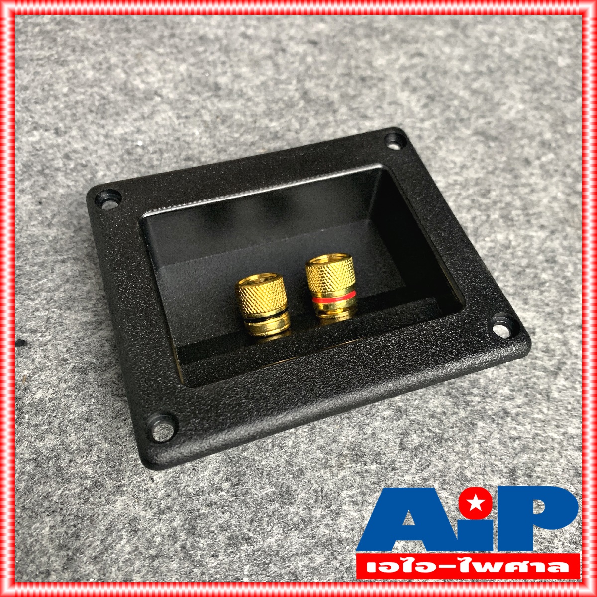 แท็บลำโพง ไบติ้งบอร์ดสีทอง 1ชั้น เหลี่ยม ขนาดประมาณ 78x92มม. ขั้วลำโพง ขั้วต่อลำโพง ทรงเหลี่ยม แท็บต่อลำโพง ราคาต่อ1อัน เอไอ-ไพศาล