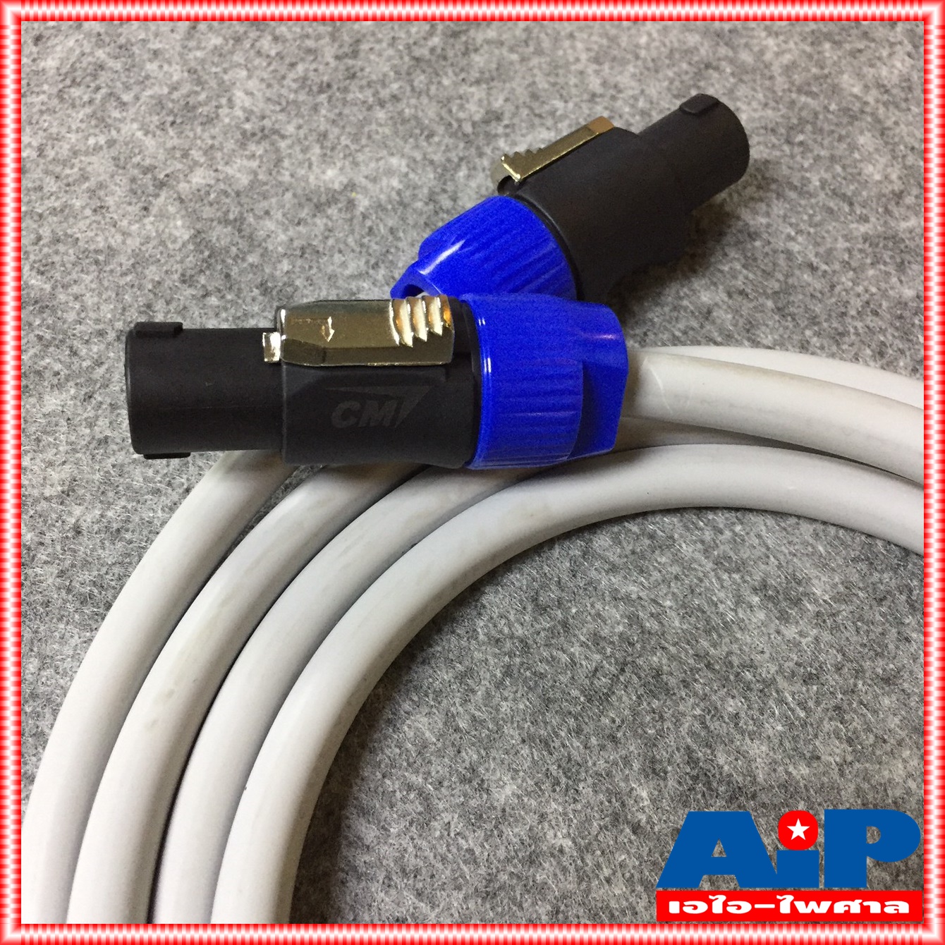 2เมตร สายลำโพง CONNEX 2x2.5PRO หัว LIDGE สาย ลําโพง พร้อมใช้งาน 2x2.5mm เอไอ-ไพศาล
