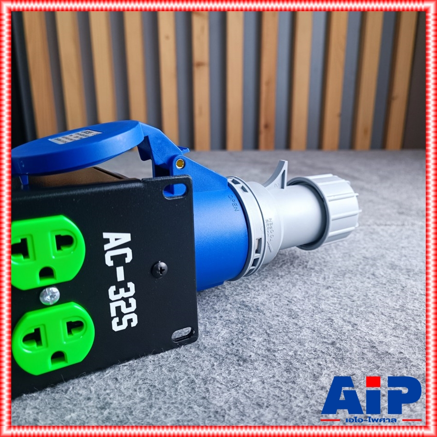 TECHCRON AC-32S ชุดโหลดไฟ 1เฟส ปลั๊กสีเขียว *สีฟ้า* ปลั๊กโหลดไฟ วัสดุเป็นเหล็ก พร้อมจอแสดงผล AC32S AC32 S AC-32 AC 32 S เอไอ-ไพศาล