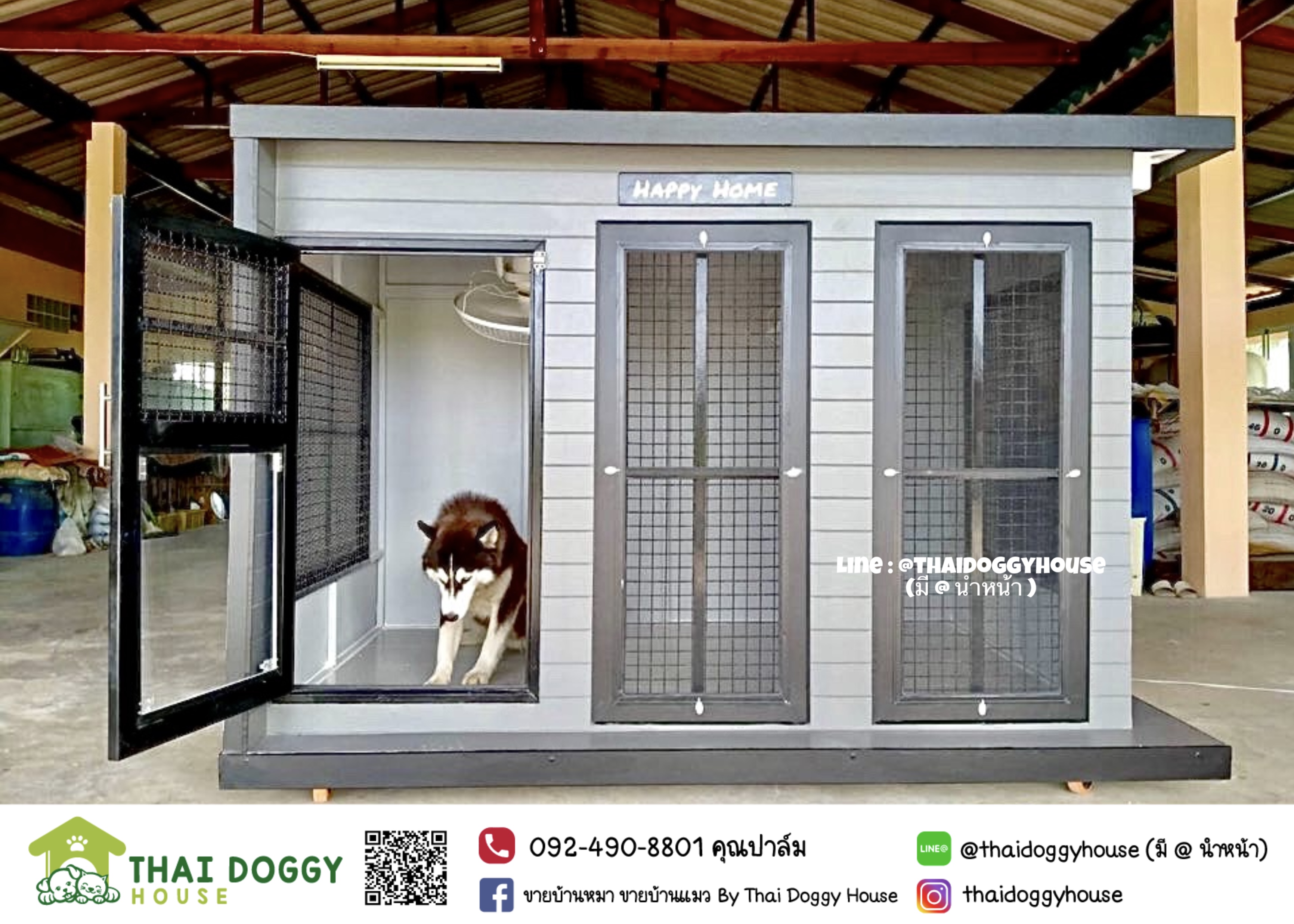 บ้านหมา บ้านแมว Box Style ติดพัดลม