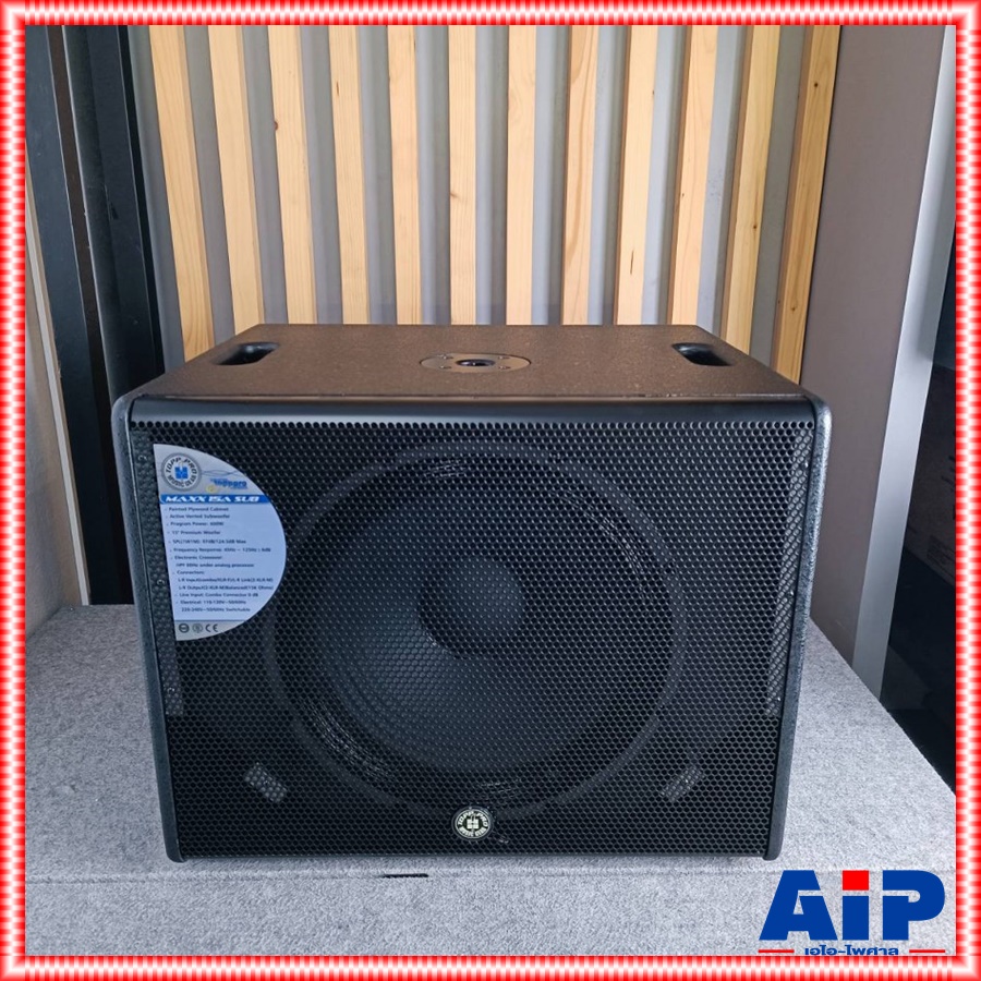 TOPPPRO MAXX-15A ตู้ลำโพง15"SUB+AMP ซับวูฟเฟอร์ กำลังขับ 600W RMS และ 1200W Peak ลำโพงขนาด 15 นิ้ว MAXX 15 A MAXX 15A MAXX15 A MAXX15A เอไอ-ไพศาล