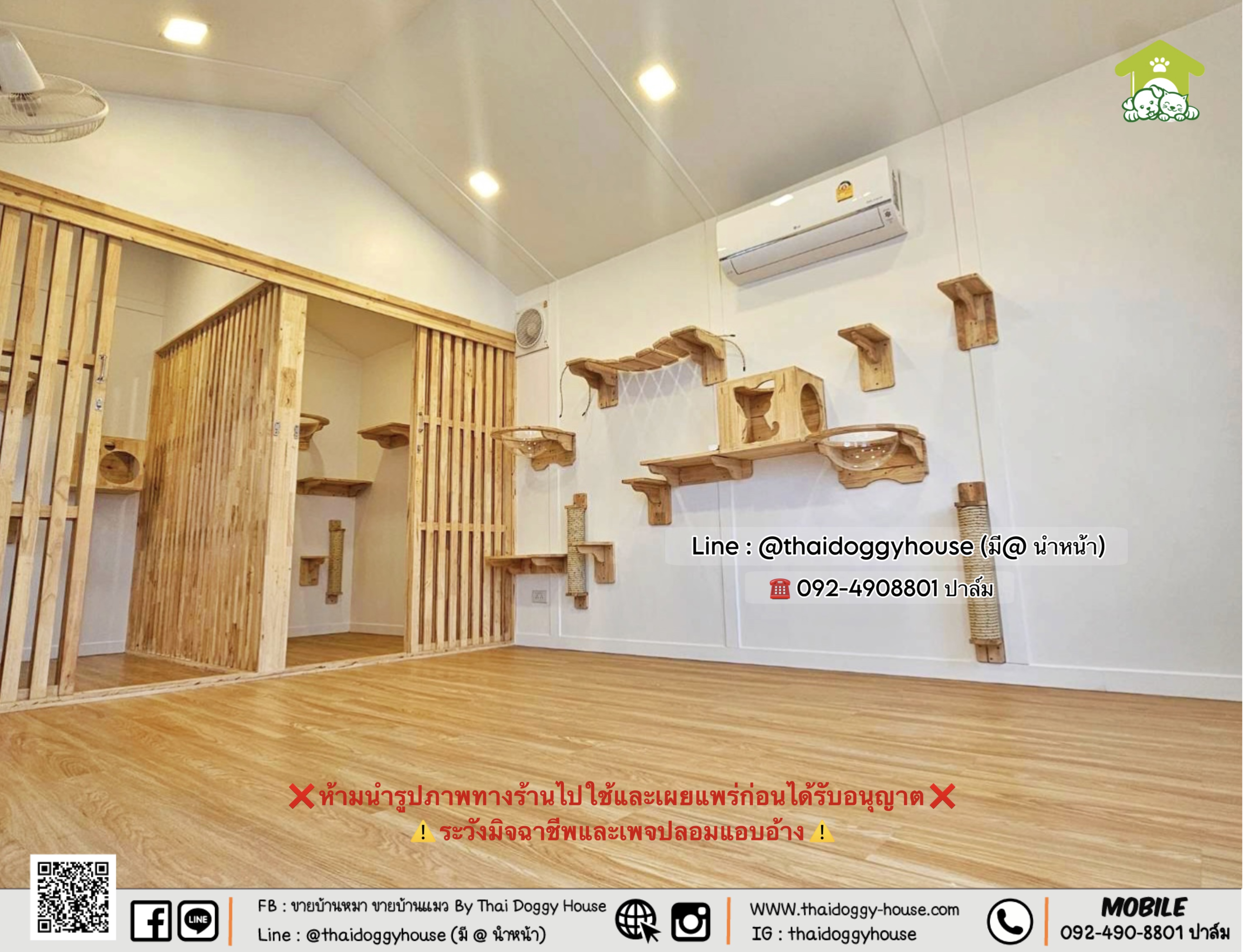 บ้านหมา บ้านแมว 𝑻𝒉𝒂𝒊 𝒅𝒐𝒈𝒈𝒚 𝒉𝒐𝒖𝒔𝒆 แบบบ้าน 𝑴𝒊𝒏𝒊𝒎𝒂𝒍