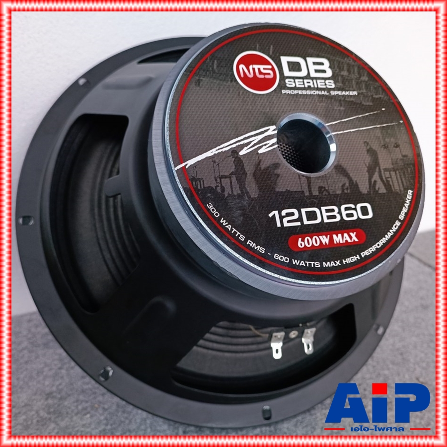 1ดอก NTS 12DB60 ลำโพง 12นิ้ว ดอกลำโพง ดอกตู้ลำโพง ดอกลำโพงNTS 12 DB 60 12DB 60 12 DB60 เอไอ-ไพศาล