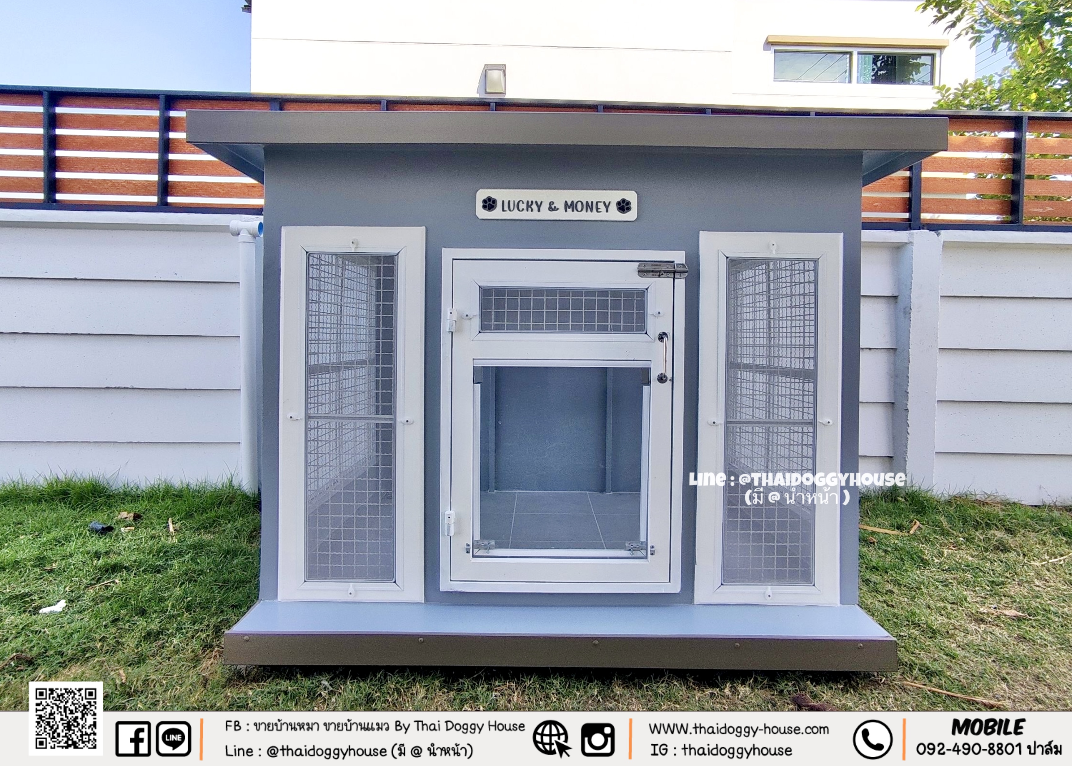 บ้านหมา บ้านแมว Box Style ราคาถูก