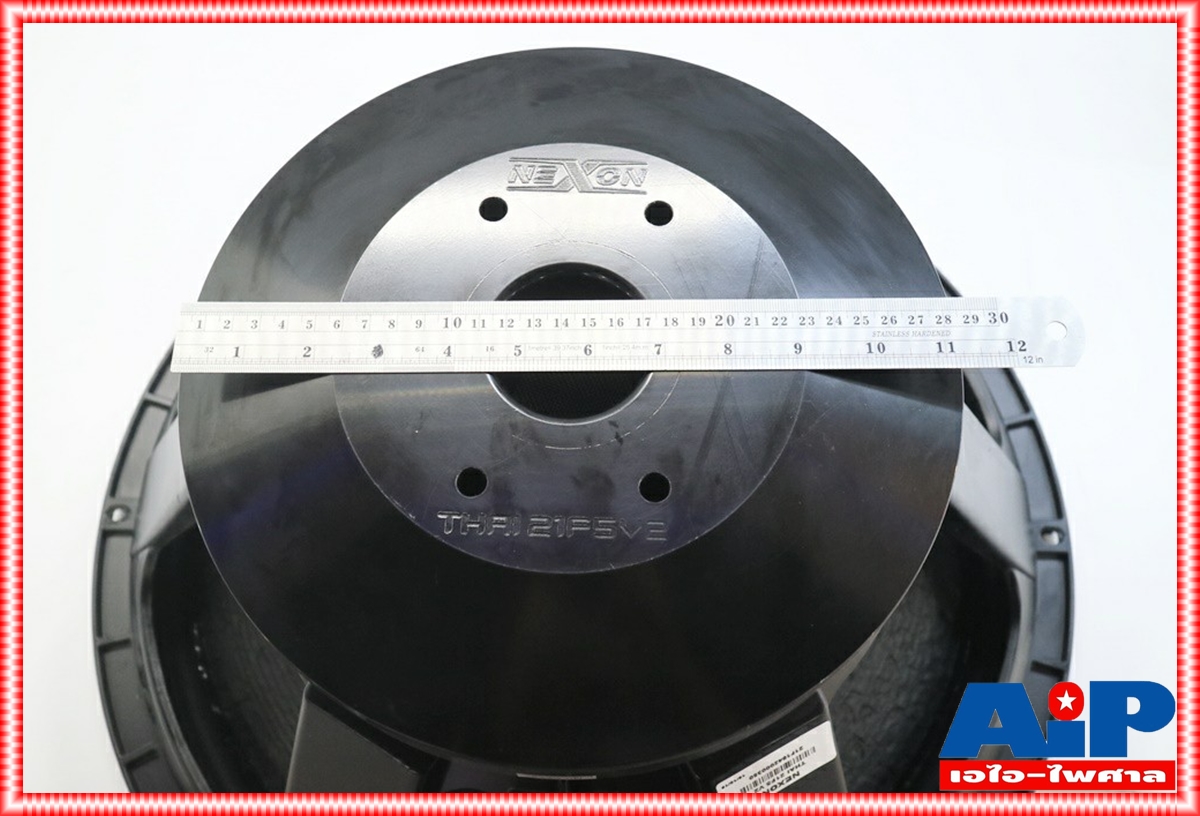 NEXON 21F5-V2 ลำโพง21" ลำโพงเสียงเบส ขนาด 21 นิ้ว ลำโพงซัพวูฟเฟอร์ วอยซ์ 5 นิ้ว โครงหล่อเหล็ก 21 F5 V2 21 F5 V2 21F5V2 เอไอ-ไพศาล