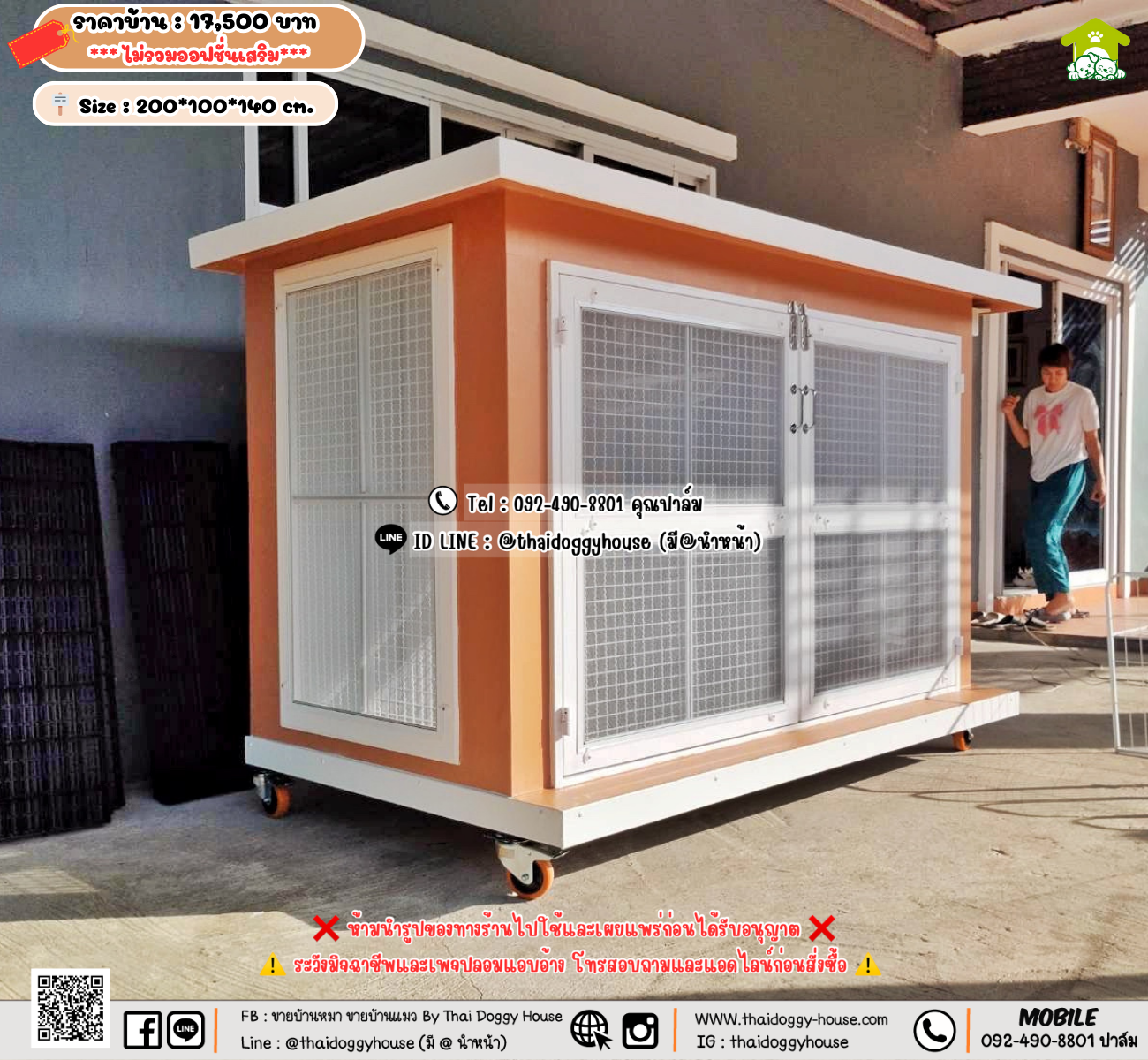 บ้านหมา บ้านแมว 𝐓𝐡𝐚𝐢 𝐝𝐨𝐠𝐠𝐲 𝐡𝐨𝐮𝐬𝗲