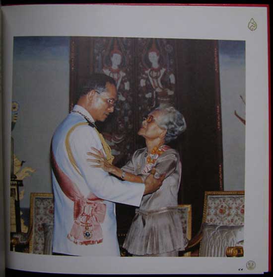 สมเด็จพระศรีนครินทราบรมราชชนนี 004598