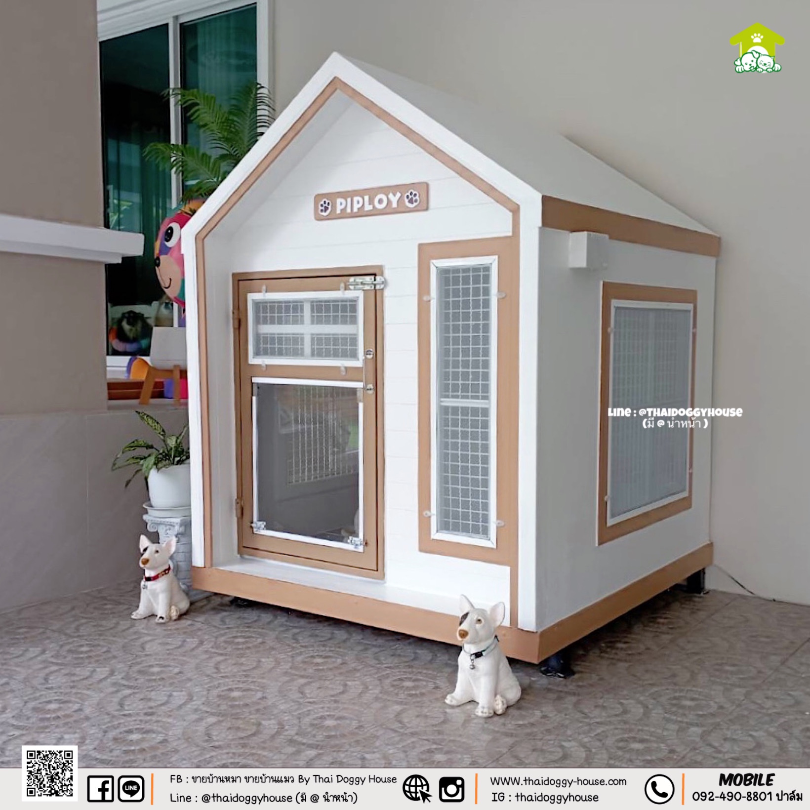 " 𝗠𝗜𝗡𝗜𝗠𝗔𝗟 𝗦𝗧𝗬𝗟𝗘 " บ้านหมา บ้านแมว ที่เน้นความเรียบง่าย สบายตา พร้อมกับโทนสีที่ลงตัว ไว้มุมไหนของบ้านก็สวยงาม