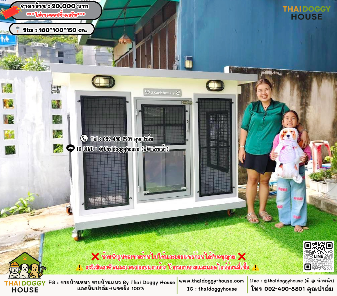 บ้านหมา บ้านแมว 𝐓𝐡𝐚𝐢 𝐝𝐨𝐠𝐠𝐲 𝐡𝐨𝐮𝐬𝗲