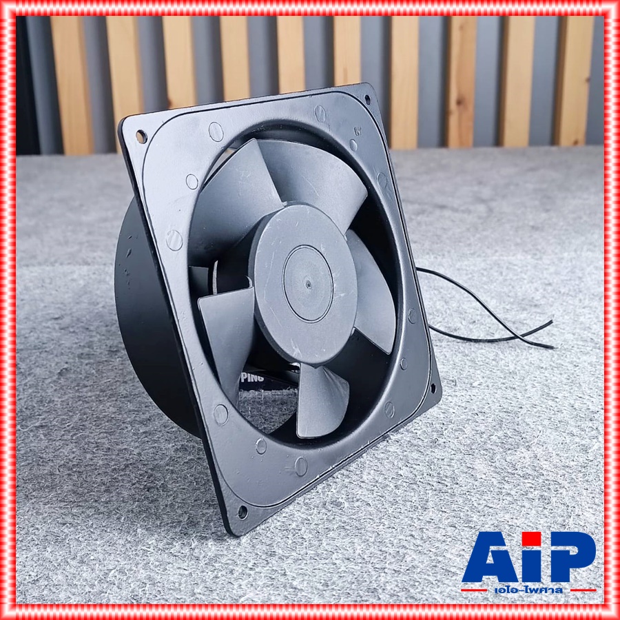 พัดลม 220V 7นิ้ว (170x170x51mm) MITSUMI 925f2205 พัดลม7นิ้ว พัดลมระบายความร้อน เอไอ-ไพศาล