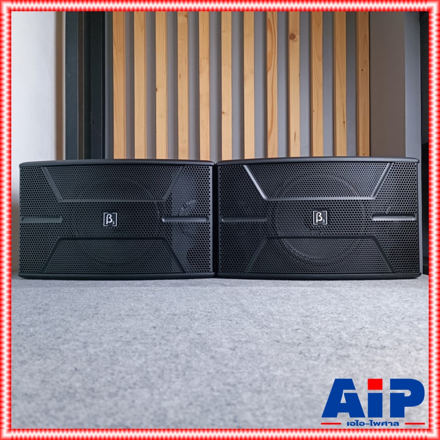 1คู่ BETA THREE KO-10 ตู้ลำโพง คาราโอเกะ ตู้ ลำโพง 10นิ้ว KO 10 BETATHREE KO10 เอไอ-ไพศาล