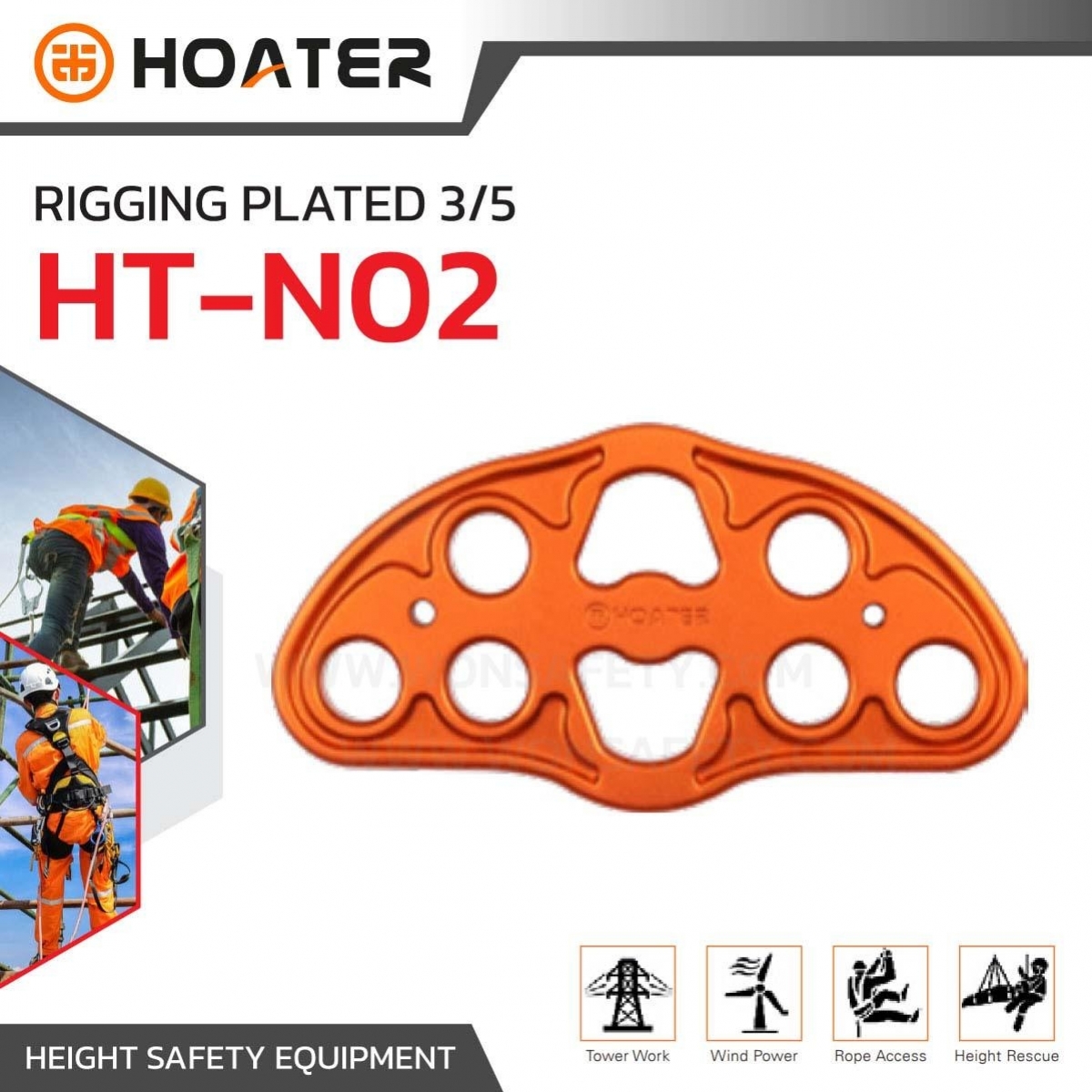 HT-N02 Rigging Plated 3/5