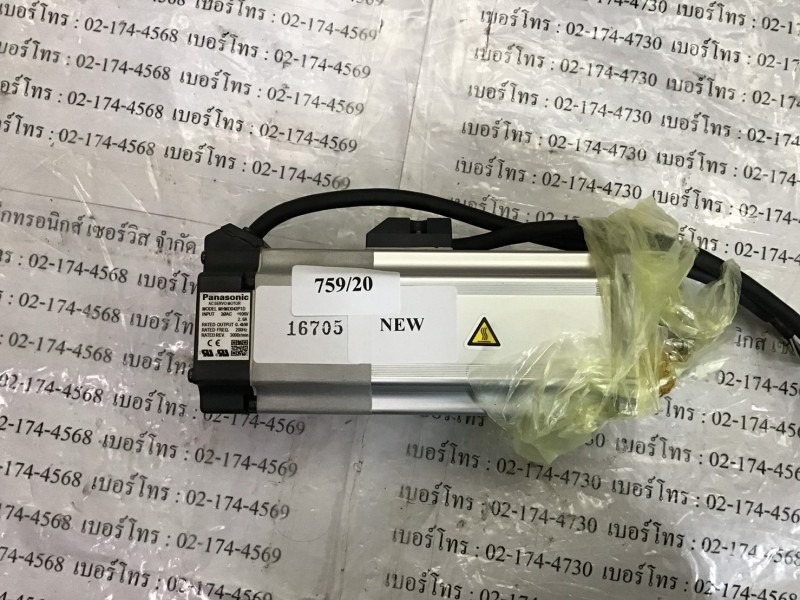 SERVO MOTOR "PANASONIC" MHMD042P1D