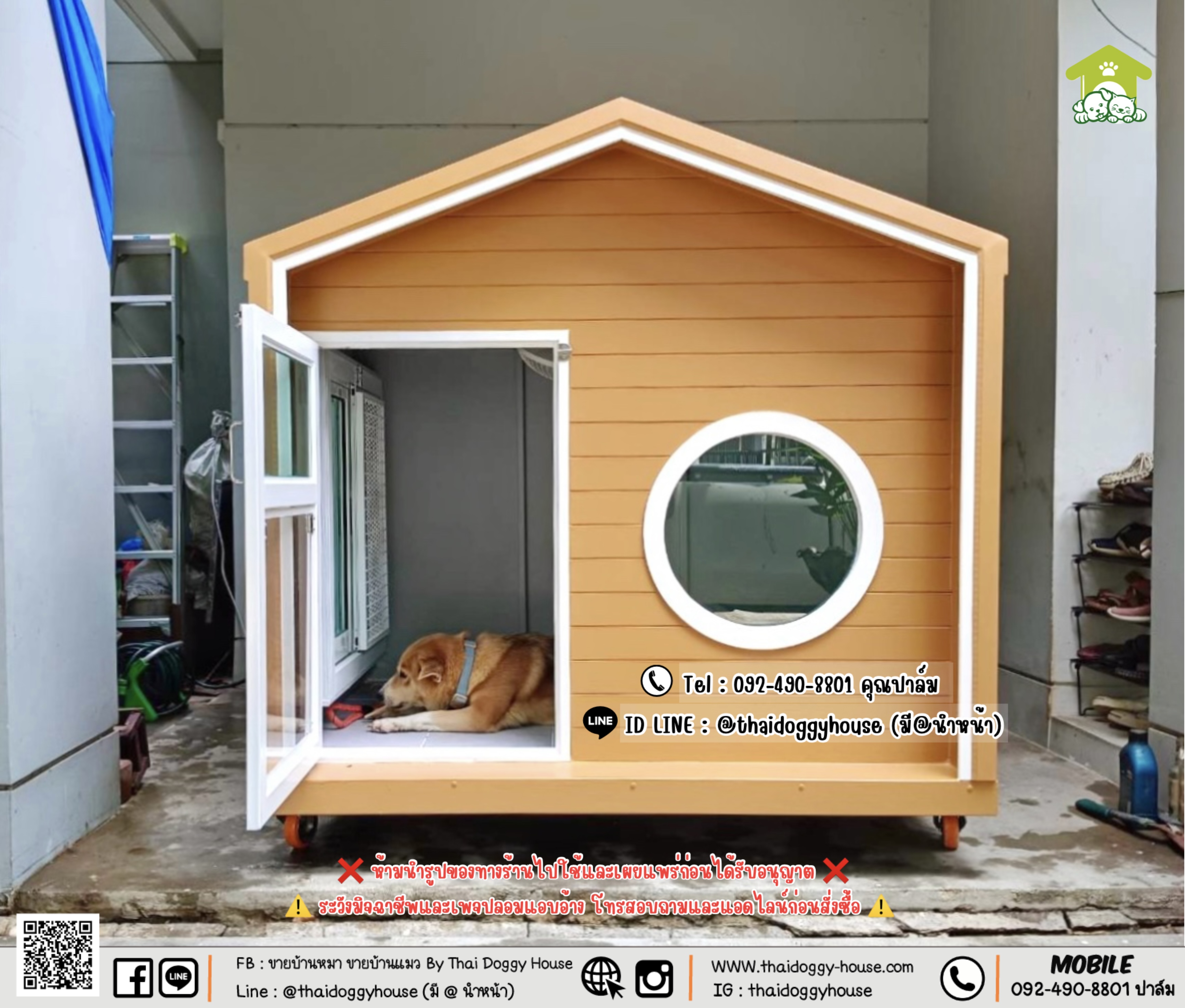 บ้านหมา บ้านแมว 𝐓𝐇𝐀𝐈 𝐃𝐎𝐆𝐆𝐘 𝐇𝐎𝐔𝐒𝐄