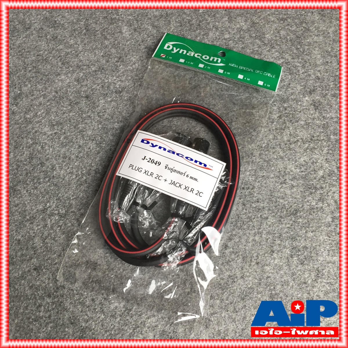 1เมตร DYNACOM สายP.CANNON-J.CANNONข้างละ2หัว 1M J2049-6 สายดำ สายสัญญาณเสียง XLR Male To XLR Female (ผู้เมีย) Mic Cable ยาว 1 เมตรXLR-XLR ผู้เมียคู่ XLRจะมีสีเงินและสีดำขึ้นกับล็อตการผลิต