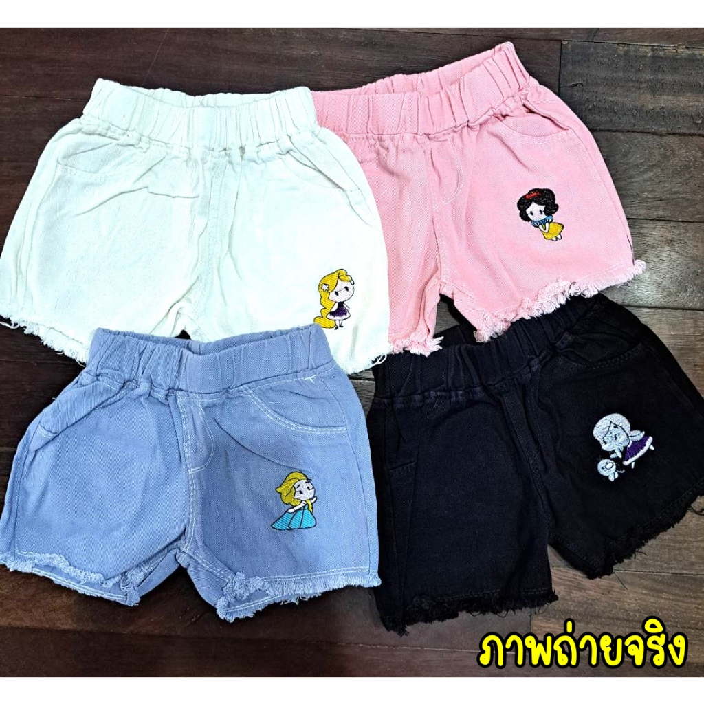 กางเกงขาสั้นเด็กหญิง กางเกงเด็กผู้หญิง กางเกงขาสั้นเด็กผู้หญิง ผ้านิ่ม ปักลายเจ้าหญิง สินค้าพร้อมส่งจากไทย