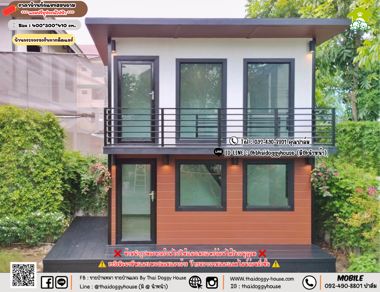 บ้านหมา บ้านแมว 𝐓𝐡𝐚𝐢 𝐝𝐨𝐠𝐠𝐲 𝐡𝐨𝐮𝐬𝗲