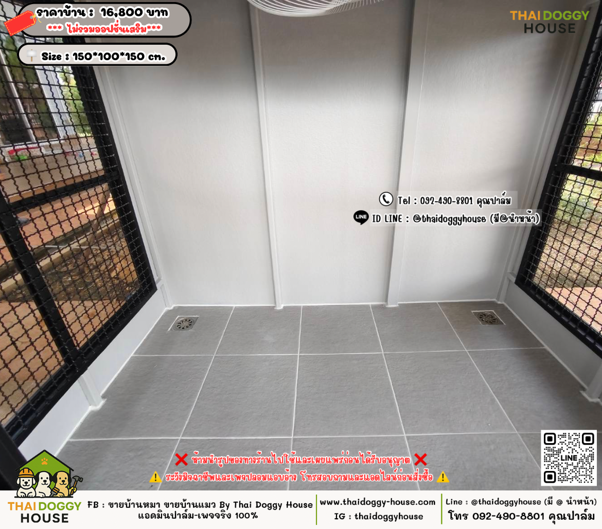 บ้านหมา บ้านแมว 𝐓𝐡𝐚𝐢 𝐝𝐨𝐠𝐠𝐲 𝐡𝐨𝐮𝐬𝗲