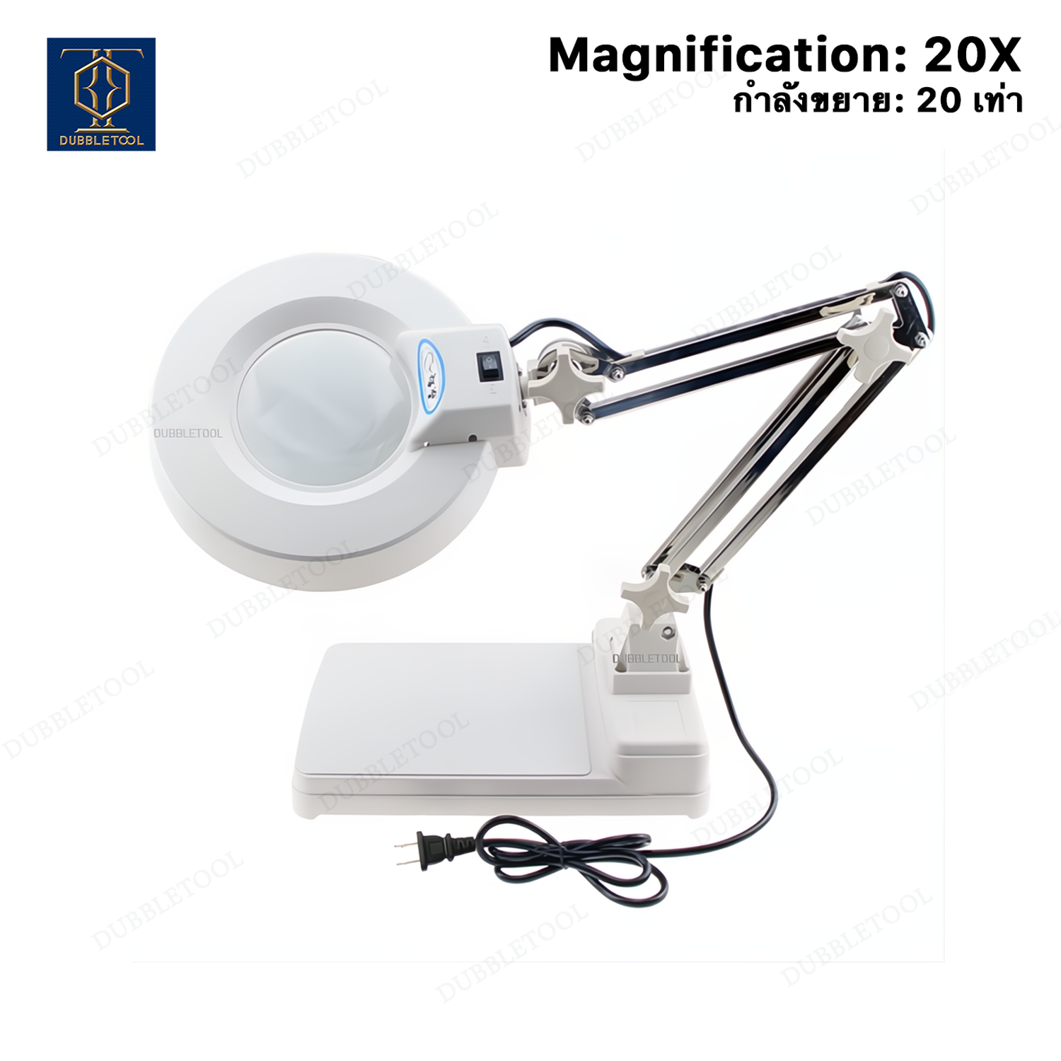โคมไฟแว่นขยายตั้งโต๊ะ20X (20เท่า) รุ่น XB-86C Double Lens Desk Magnifying Lamp โคมไฟแว่นขยาย ชนิดหลอดฟลูออเรสเซนส์ /Fluorescent Light 22W