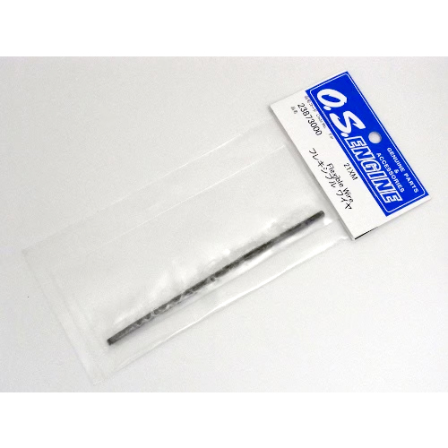 เพลาอ่อนเรือ ขนาด 3.7มิลx130มิล Flexible Wire O.S. Engines ใช้กับ OS21XM