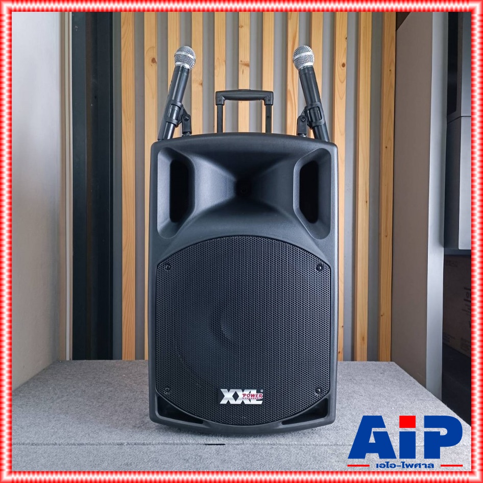 XXL SL-15V-BT SL15V ตู้ลำโพงมีขยาย ไมค์ลอย 2ตัว บลูทูธ ตู้ลำโพง ตู้ลำโพงล้อลาก ตู้ลำโพงXXL SL15V SL 15V BT ตู้ลำโพงแบบมีขยาย15นิ้ว เอไอ-ไพศาล