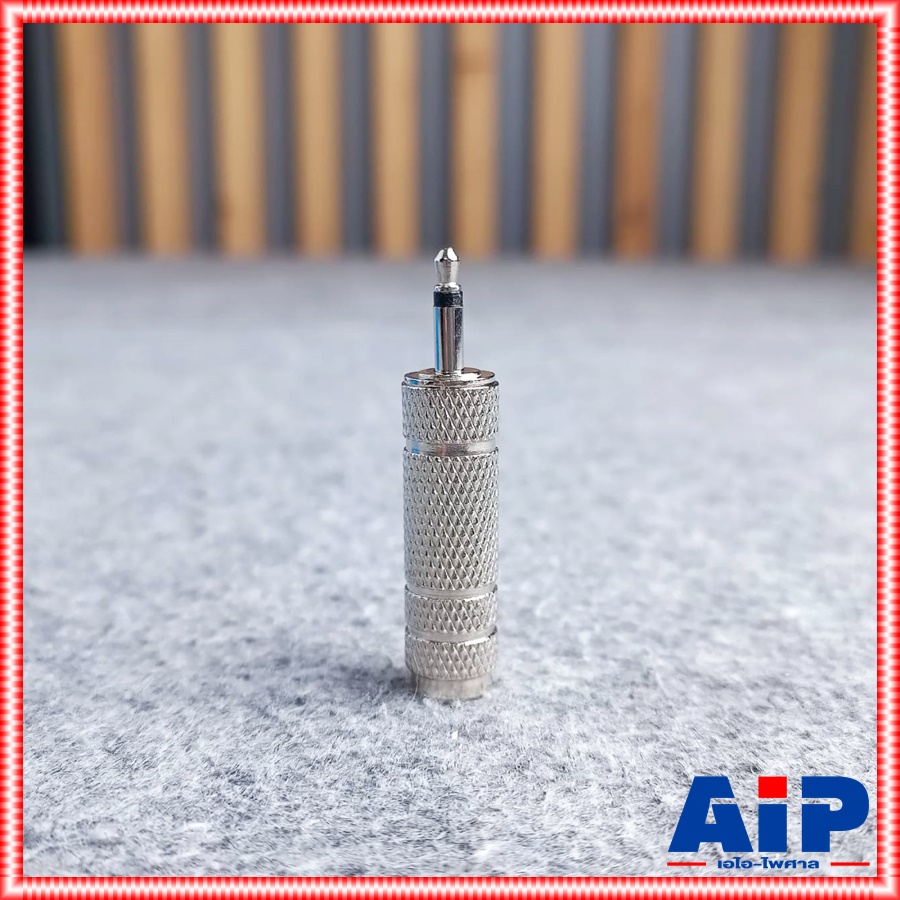 1ตัว แบบเหล็ก ปลั๊ก TR MONO ท้าย แจ็คโฟนไมค์ ตัวเมีย / แจ็คไมค์ ออก AUX 3.5 แจ็คต่อ ตัวแปลง MIC ไมค์ เป็น TR โมโน AUX 3.5mm. Adapter MIC to 3.5mm / ตัวทดไมค์ ตัวลดไมค์