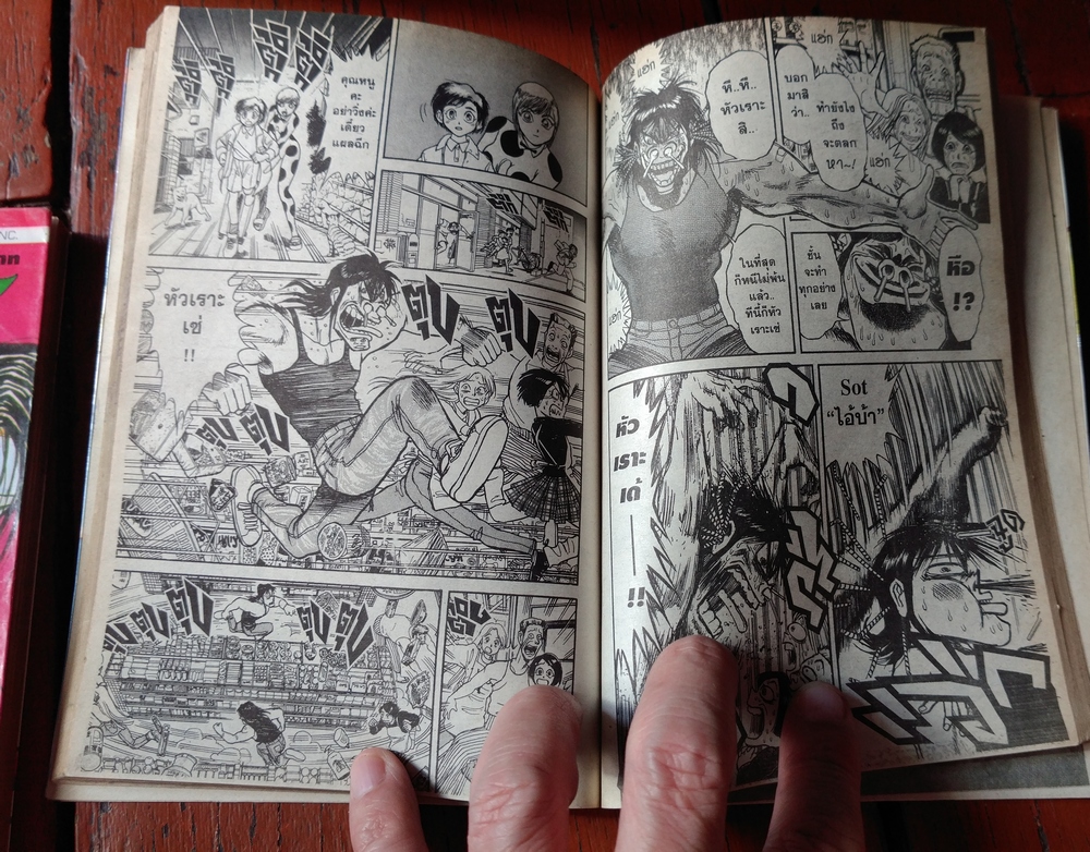 หุ่นเชิดสังหาร ครบชุด 43 เล่มจบ