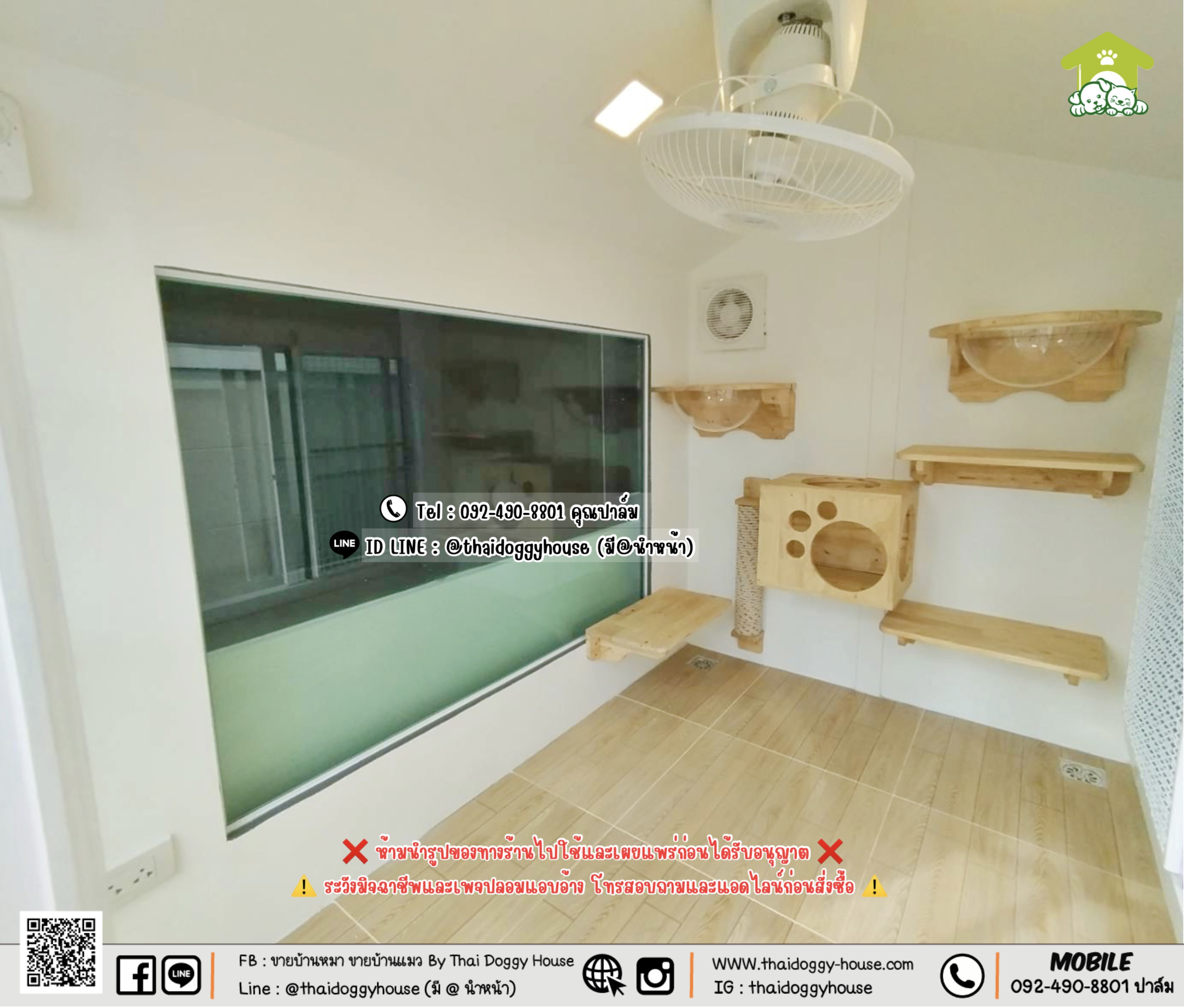 🏡 บ้านหมา บ้านแมว 𝐓𝐇𝐀𝐈 𝐃𝐎𝐆𝐆𝐘 𝐇𝐎𝐔𝐒𝐄. 𝐍𝐎𝐑𝐃𝐈𝐂