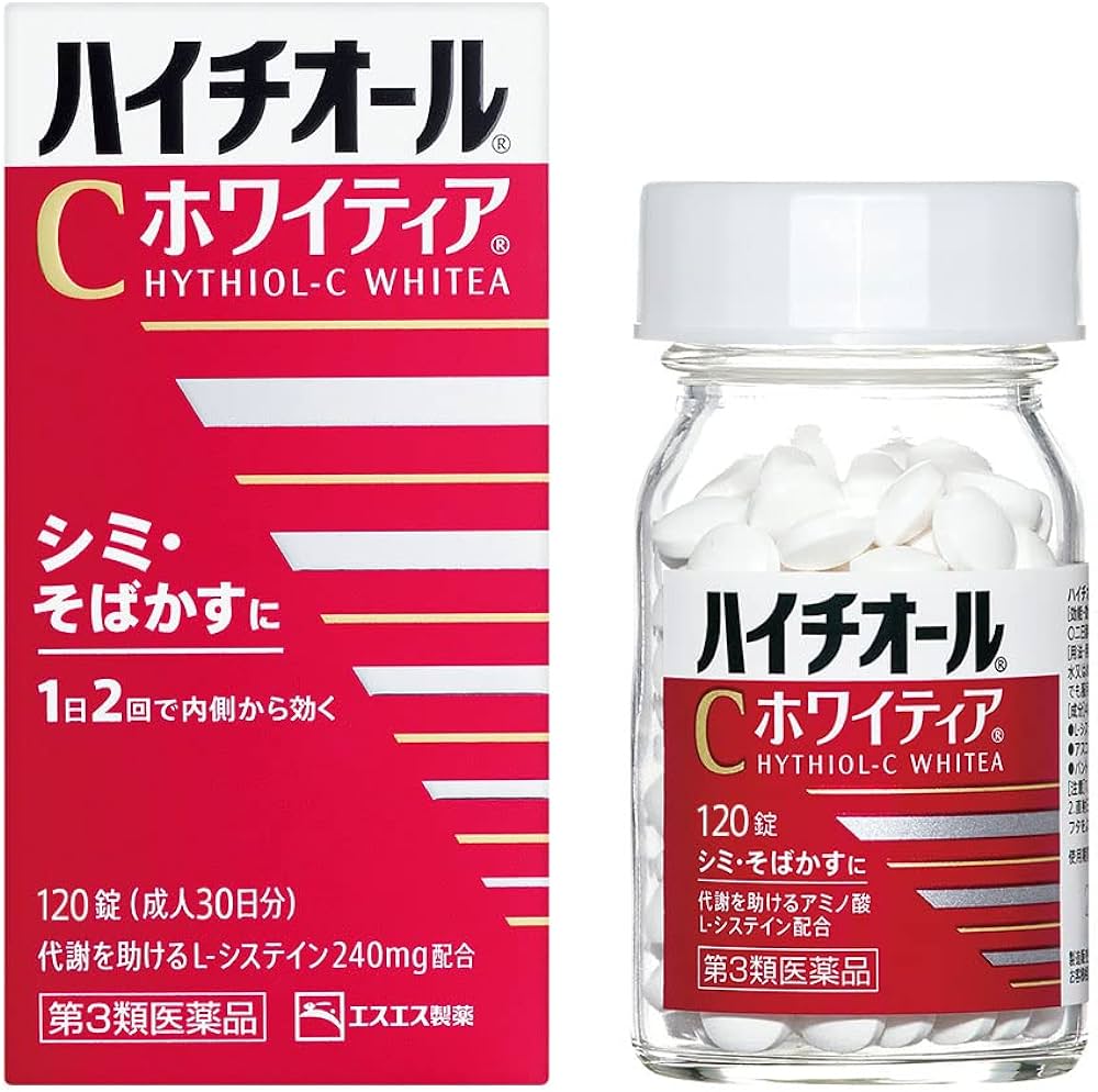 🌋 HYTHIOL-C White A (WhiteA) รุ่นใหม่ที่เพิ่มความเข้มข้นและเน้นความกระจ่างใสมากกว่าวิตามินบำรุงผิวขาวใส- ✈️ส่งตรงจากญี่ปุ่น From Japan