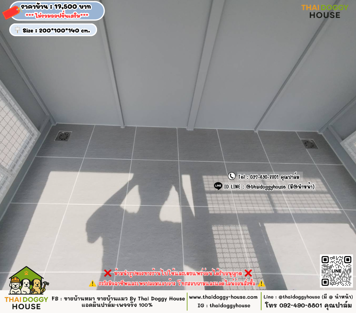 บ้านหมา บ้านแมว 𝐓𝐡𝐚𝐢 𝐝𝐨𝐠𝐠𝐲 𝐡𝐨𝐮𝐬𝗲